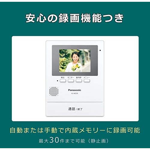 パナソニック テレビドアホン 管する親機 写真器玄関番機VL-V522L-S仕かける VL-SZ30KL