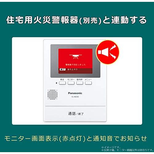 パナソニック テレビドアホン 管する親機 写真器玄関番機VL-V522L-S仕かける VL-SZ30KL