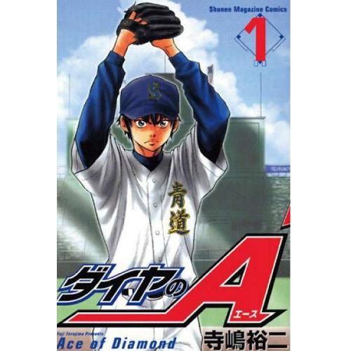 可 ダイヤのa ダイヤのエース 寺嶋裕二 1巻 47巻 全巻セット 講談社 週刊少年マガジン マンガ まんが 漫画 単行本 送料無料 中古 代引き不可 B Daiya A Comics K モウモウハウスショップ 通販 Yahoo ショッピング