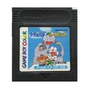 75 Off ゆうメール2個まで0円 Gb ゲームボーイソフト ドラえもん あるけあるけラビリンス アクション 動作確認済み 本体のみ 中古 箱説なし 代引き不 Discoversvg Com