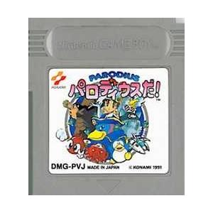 ゆうメール2個まで0円 Gb ゲームボーイソフト パロディウスだ シューティング 動作確認済み 本体のみ 中古 箱説なし 代引き不可 H G Gb 676 モウモウハウスショップ 通販 Yahoo ショッピング