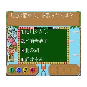 ゆうメール2個まで0円 Sfc スーパーファミコンソフト タイトー ゆうゆのクイズでgo Go クイズ スーファミ カセット 動作確認済み 本体のみ 中古 H G Sfc 1373 モウモウハウスショップ 通販 Yahoo ショッピング