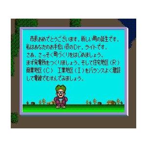 ゆうメール2個まで0円 Sfc スーパーファミコンソフト 任天堂 シムシティ シミュレーション スーファミ カセット 動作確認済み 本体のみ 中古 箱説 H G Sfc 439 モウモウハウスショップ 通販 Yahoo ショッピング