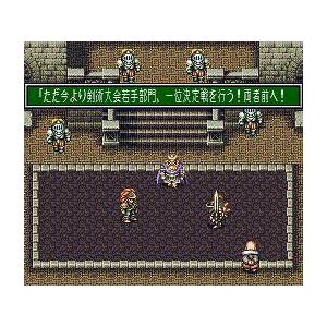 ゆうメール2個まで0円 Sfc スーパーファミコンソフト スクウェア 聖剣伝説3 アクションrpg スーファミ カセット 動作確認済み 本体のみ 中古 箱説 H G Sfc 773 モウモウハウスショップ 通販 Yahoo ショッピング
