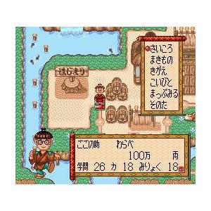 ゆうメール2個まで0円 Sfc スーパーファミコンソフト タイトー 大爆笑人生劇場 大江戸日記 ボードゲーム スーファミ カセット 動作確認済み 本体のみ H G Sfc 845 モウモウハウスショップ 通販 Yahoo ショッピング