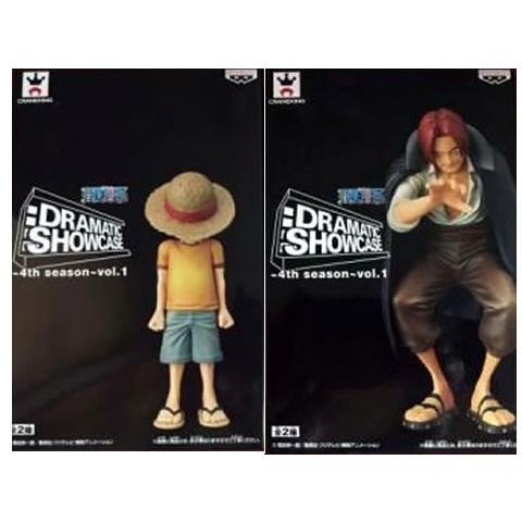 送料無料 ワンピース Dxフィギュアドラマティックショーケース 4th Season Vol 1 ルフィ シャンクス 2種セット 未開封one Piece ドラマチック フィギ Mohmmadiyon Com