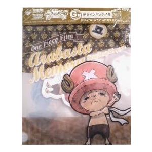 ワンピース 一番くじ ヒストリーオブチョッパー One Piece Film ｇ賞 デザインパックメモ 砂漠の王女と海賊たち 単品 国内正規品 One Piece フィギュア H O I g1 モウモウハウスショップ 通販 Yahoo ショッピング