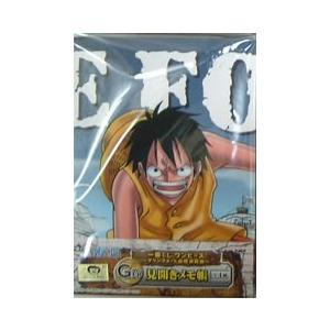 ワンピース 一番くじ マリンフォード最終決戦編g賞 見開きメモ帳 ルフィ 国内正規品 One Piece フィギュア 代引き不可 H O I Fg2 モウモウハウスショップ 通販 Yahoo ショッピング