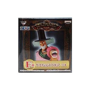 新品 スポーツ ラッピング ギフト対応商品 ワンピース 一番くじ ワンピースメモリーズf賞 クリエイションズフィギュア チョッパー ヒルルク 単品 未開封国内正規品 One Piece フィギュア 代引き不可 Www Threeriversofs Com