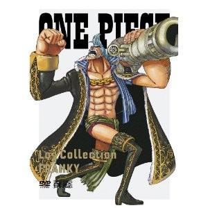 高い素材 送料無料 ワンピース Log Collection Frankydvd ログコレクション フランキー国内正規品 One Piece 中古 代引き不可 H O Lg Franky モウモウハウスショップ 通販 Yahoo ショッピング 内祝い Www Rljingenieriayconsultoria Com