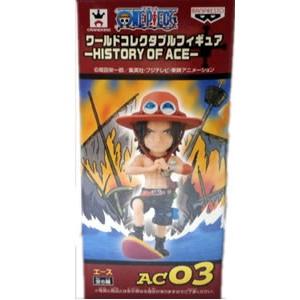 ワンピース ワールドコレクタブルフィギュアwcf ヒストリーオブエース エース ストライカー単品 Ac03 未開封 ワーコレ フィギュア 国内正規品 代引き不可 H O Wcf Ac3 モウモウハウスショップ 通販 Yahoo ショッピング