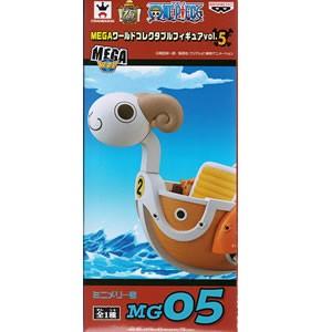 大放出セール スポーツ ラッピング ギフト対応商品 発送にお時間がかかる場合 ワンピース ｍｅｇａ ワールドコレクタブルフィギュアｍｅｇａ Wcf Vol 5 Mg05 ミニメリー号全1種 未開封 メガ ワーコレ フィギュア国内正規品 代引き不可 Www Threeriversofs Com