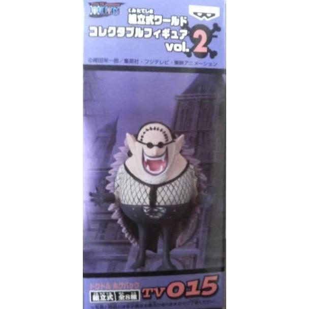 送料無料 ワンピース ワールドコレクタブルフィギュアwcf Tv版 Vol 2 ドクトル ホグバック Tv015 単品 未開封 ワーコレ フィギュア 国内正規品 代引き不 Www Unipymes Com
