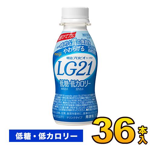 よーぐると 明治（meiji） プロビオドリンク 低糖・低カロリー 36本入り LG21
