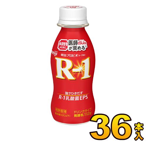 明治（meiji） R-1 ヨーグルト ドリンク 36本入り 飲むヨーグルト 112g