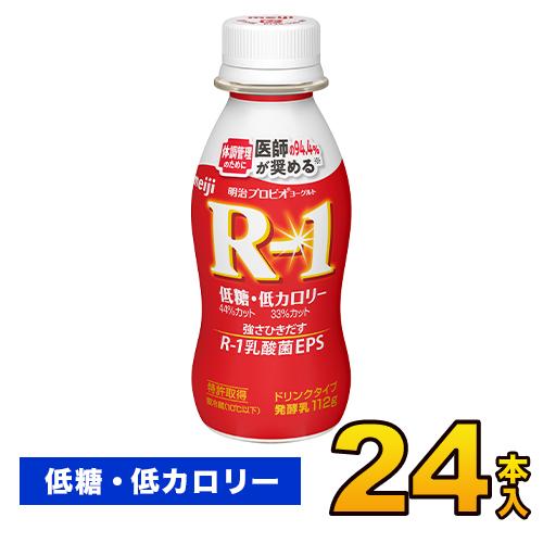 明治（meiji） R-1ドリンク 低糖・低カロリー 24本入り 飲むヨーグルト