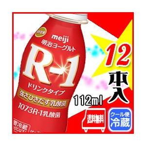 明治 R-1 ヨーグルト ドリンク 12本入り R1 飲むヨーグルト 112g meiji｜moumouhousestore