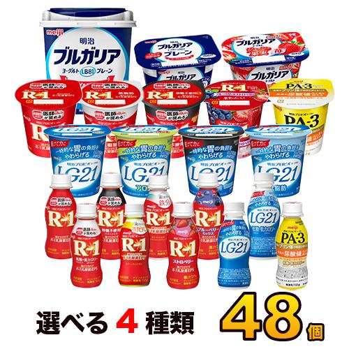 meiji ギフトBOX 3種類×3個入り4箱 明治（meiji） 選べるヨーグルトセット 最大48個 22種類から4種類