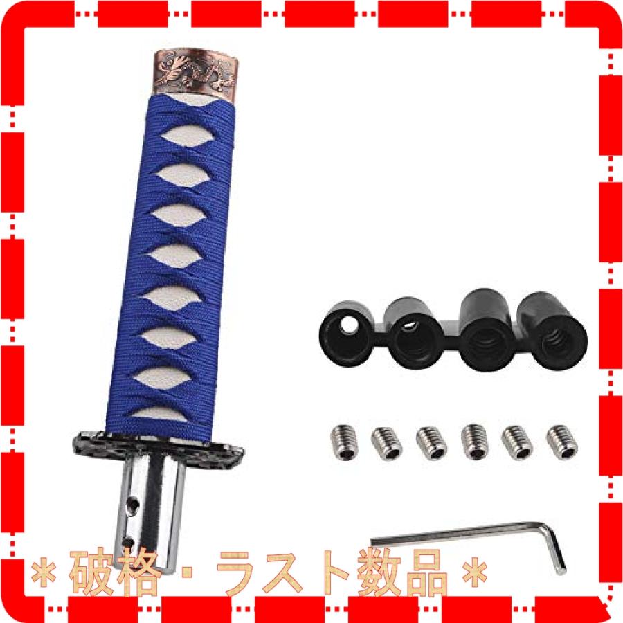 Adpow 和風汎用ロングシフトノブ延長シフトレバーカバー車かっこいいおしゃれ車用日本刀ゲート式at車 Mt車対応全長0mm Wss 12nckk5gn8ni Mt N 通販 Yahoo ショッピング