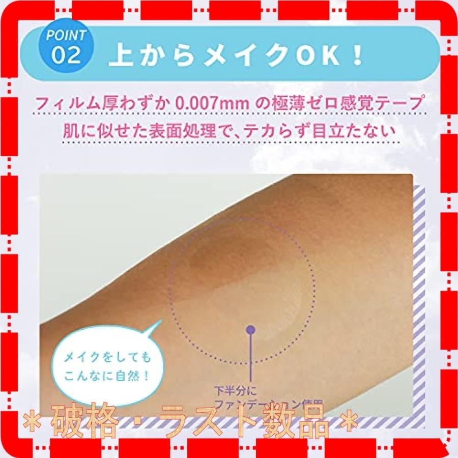 skinix エアウォールUV 約97%UVブロックフィルム 傷あとケアに 透明 極薄で目立たない 防水 19mm*3m 1巻 MA-E3019-U :wss-14Pemkb6ghf0:Mt.N - 通販 - Yahoo!ショッピング skinix エアウォールUV 約97%UVブロックフィルム 傷あとケアに 透明 極薄で目立たない 防水 19mm*3m 1巻 MA-E3019-U :wss-14Pemkb6ghf0:Mt.N - 通販 - Yahoo!ショッピング