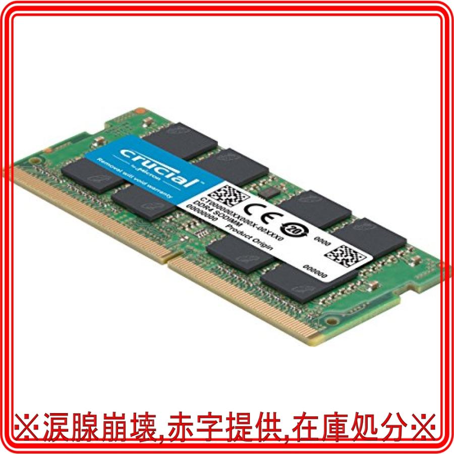 Crucial(Micron製) ノートPC用 メモリ PC4-21300(DDR4-2666) 8GB*1枚 CL19 SRx8 260pin CT8G4SFS8266 :wss-16Rgnh030R6h:Mt.N - 通販 - Yahoo!ショッピング Crucial(Micron製) ノートPC用 メモリ PC4-21300(DDR4-2666) 8GB*1枚 CL19 SRx8 260pin CT8G4SFS8266 :wss-16Rgnh030R6h:Mt.N - 通販 - Yahoo!ショッピング