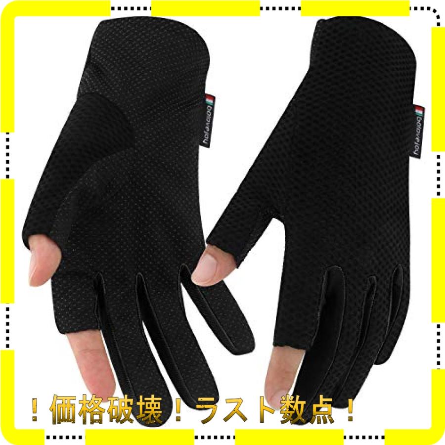 フィッシンググローブ 釣り手袋 2本カット 釣り道具 滑り止め 日焼け防止 春夏用 スポーツ用 通気性 柔らかい Wss 18tipfrl172u Mt N 通販 Yahoo ショッピング