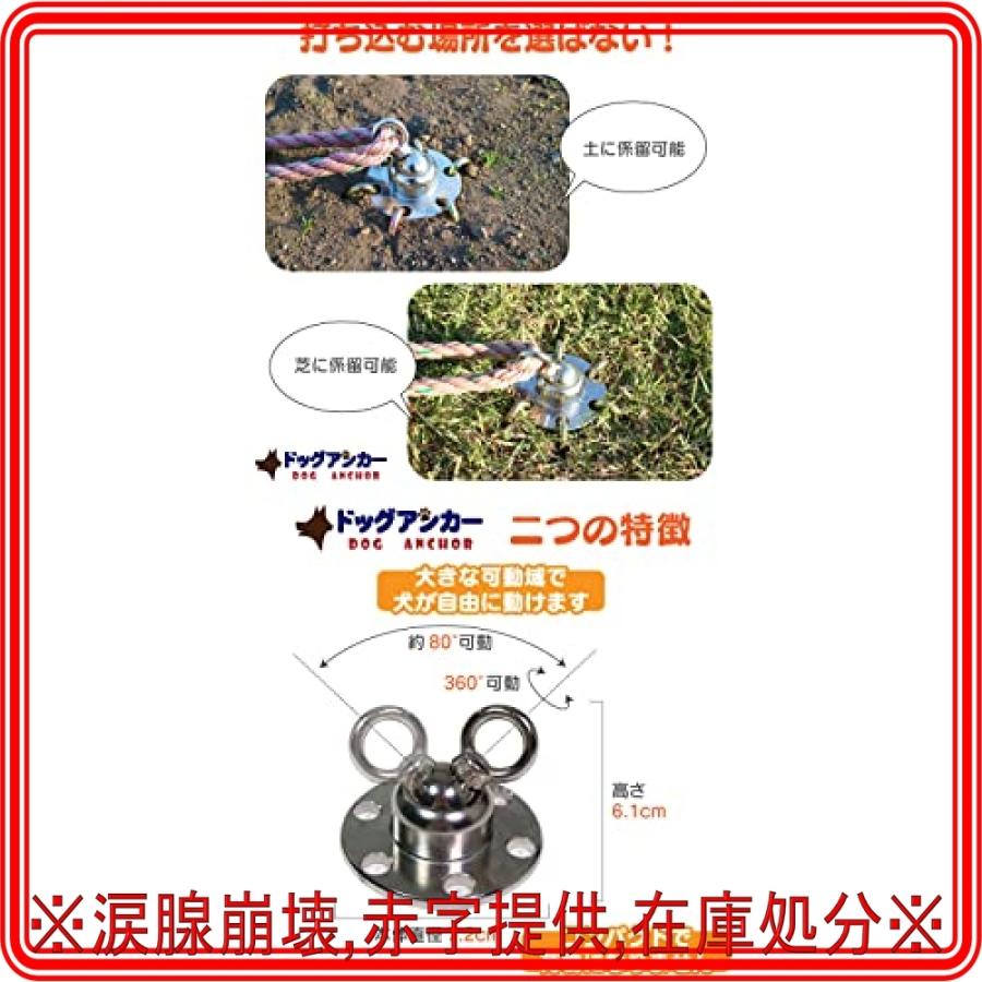 都内で Funks ドッグアンカー 犬用アンカー ドッグポール 大型犬 大型犬用 杭 係留 キャンプ アウトドア 犬 Calabajiorestaurante Com