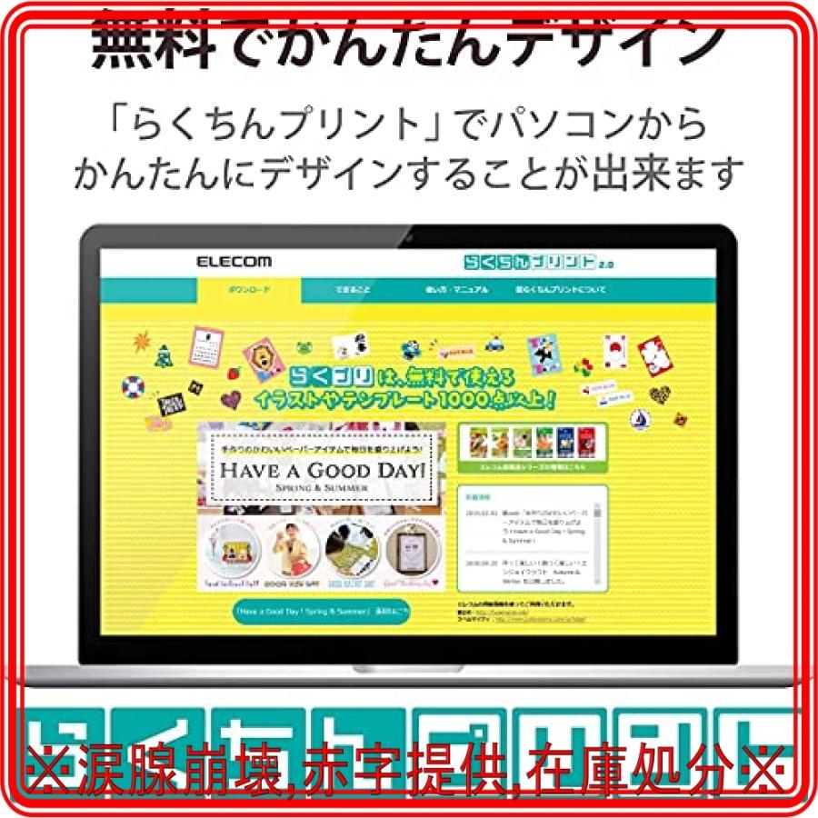 エレコム アイロンプリントペーパー サイズ 2枚入り 白 濃い生地用 光沢仕上 日本製 お探しno P26 Ejp Wtp1 特価ブランド