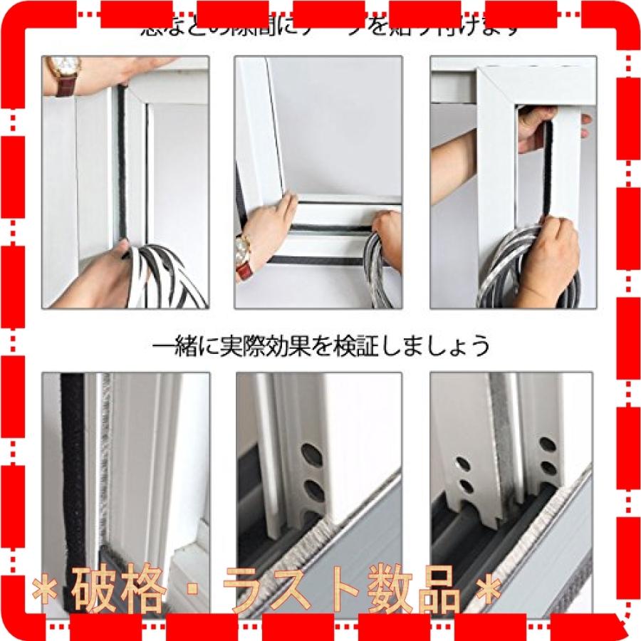 Yardsky 隙間テープ モヘア すきまテープ ドア 網戸 10m 9mm 9mm 隙間風防止テープ すきま風ストッパー すき間テープ 毛 窓 サッシ 防音 防虫 毛足 気密パッキン 出産祝い