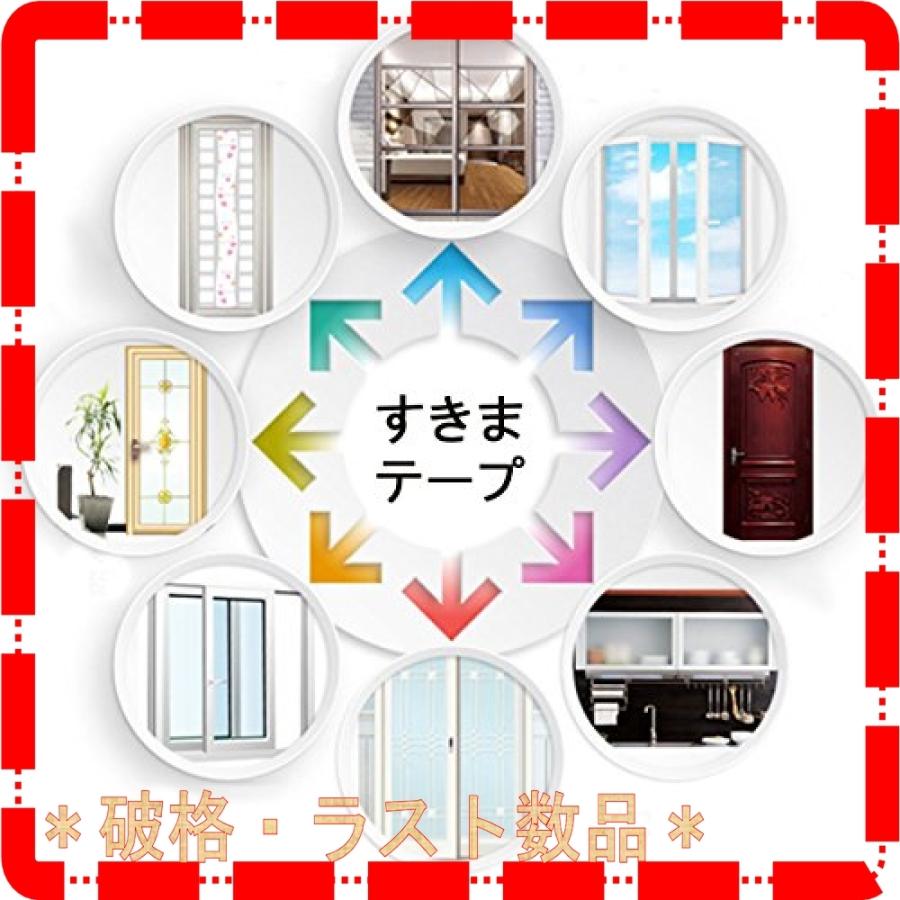 Yardsky 隙間テープ モヘア すきまテープ ドア 網戸 10m 9mm 9mm 隙間風防止テープ すきま風ストッパー すき間テープ 毛 窓 サッシ 防音 防虫 毛足 気密パッキン 出産祝い