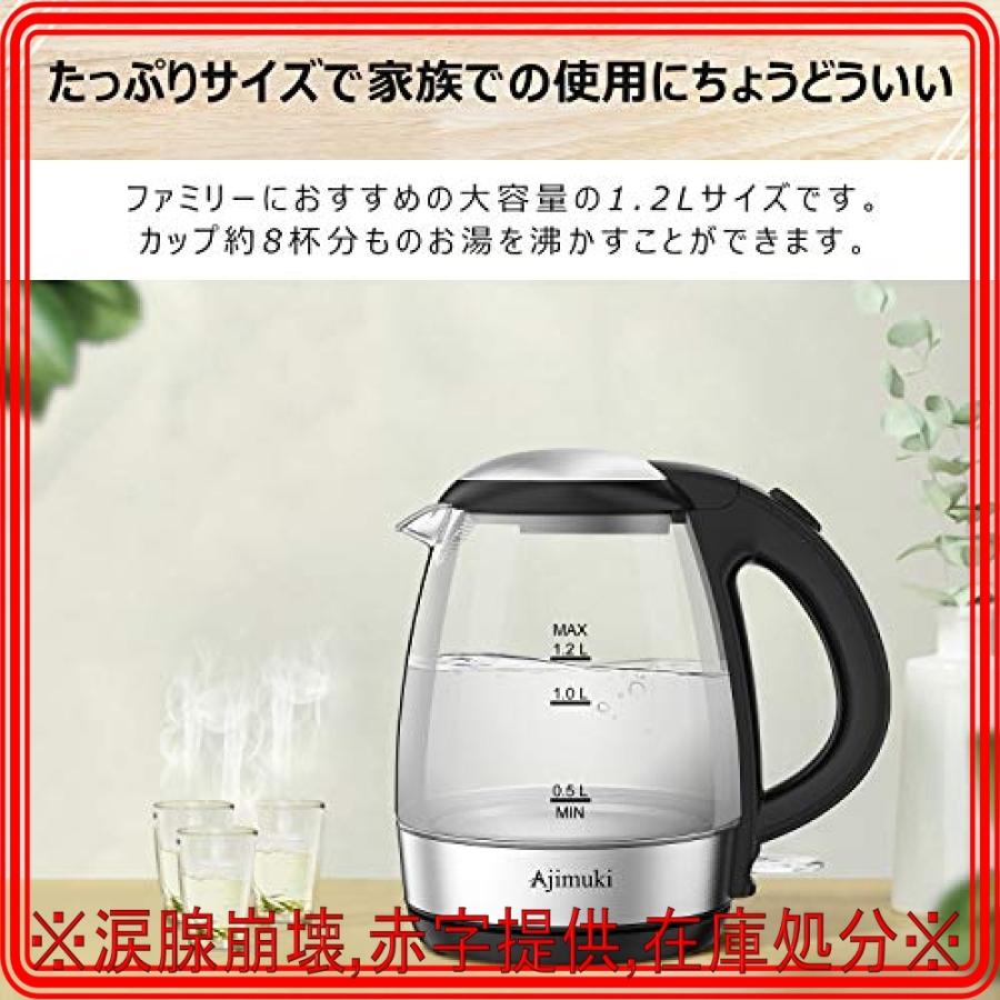 電気ケトル ガラス ケトル 湯沸かしポット 電気ポット 電気やかん 最新改良版 急速沸かし 10w 1 2l大容量 目 Wss 22xmurtpulcu Mt N 通販 Yahoo ショッピング