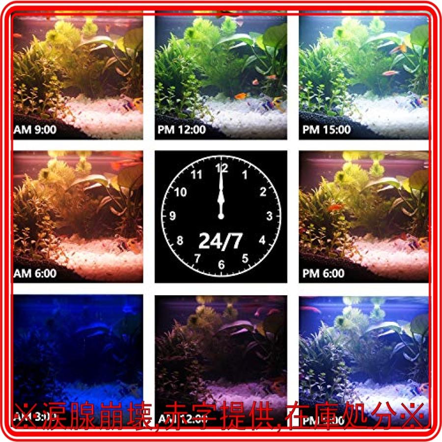 水槽 ライト 16色アクアリウムライト 1000ルーメン ヘ 7 5w 長寿命 30 50cm ふるさと割 Led36個 極薄熱帯魚水草飼育栽培 高光度