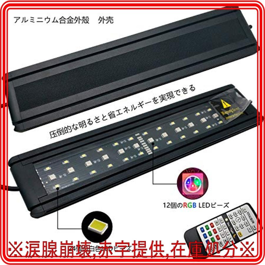 水槽 ライト 16色アクアリウムライト 1000ルーメン ヘ 7 5w 長寿命 30 50cm ふるさと割 Led36個 極薄熱帯魚水草飼育栽培 高光度