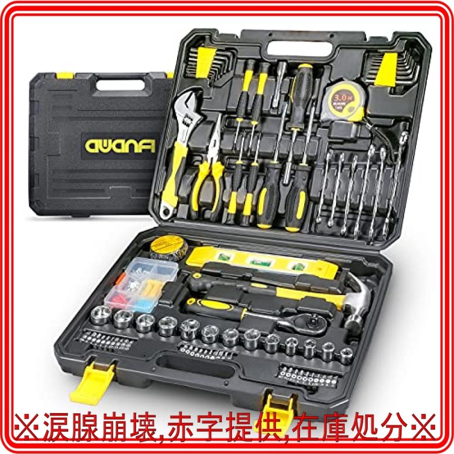 最安値挑戦 工具セット 家庭用 車 自転車 バイク 自動車整備 工具箱セット 家庭修理 Diy 家具組み立て 住まいのメンテナンス用 Awanfi ホームツールセット 道具セット ツー Aynaelda Com