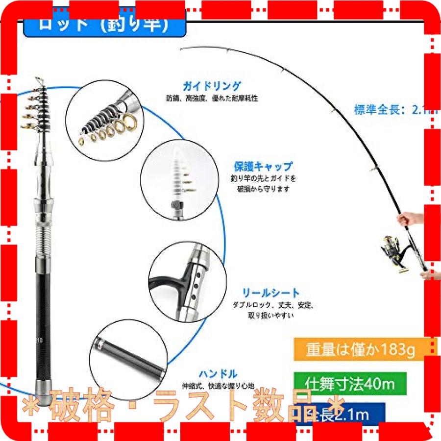 2021新入荷釣りセット Sommos 釣り竿セット 2.1m 日本語入門ガイド付き 釣りフックセット 釣り糸 初心者 炭素伸縮ロード スピニングリール 52点釣り餌 収納袋付き 海釣り 釣り竿セット 釣りセット Sommos 釣り竿セット 2.1m 日本語入門ガイド付き 初心者 炭素伸縮ロード スピニングリール 52点釣り餌 釣りフックセット 釣り