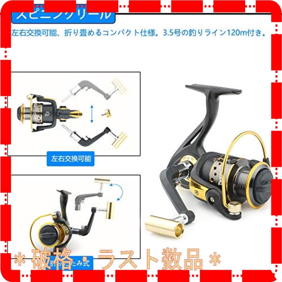 2021新入荷釣りセット Sommos 釣り竿セット 2.1m 日本語入門ガイド付き 釣りフックセット 釣り糸 初心者 炭素伸縮ロード スピニングリール 52点釣り餌 収納袋付き 海釣り 釣り竿セット 釣りセット Sommos 釣り竿セット 2.1m 日本語入門ガイド付き 初心者 炭素伸縮ロード スピニングリール 52点釣り餌 釣りフックセット 釣り