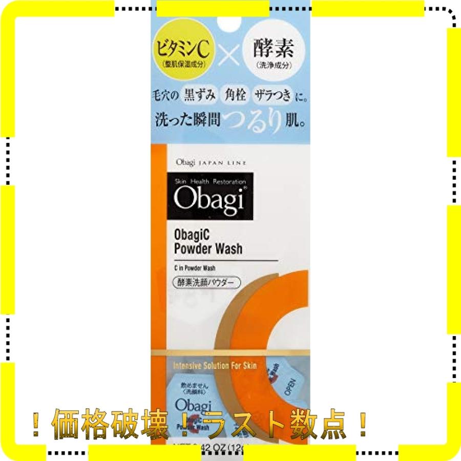 Obagi(オバジ) オバジC 酵素洗顔パウダー (ビタミンC 酵素2種類配合) 30個 :wss-39eDJAnqHFvL:Mt.N - 通販 - Yahoo!ショッピング Obagi(オバジ) オバジC 酵素洗顔パウダー (ビタミンC 酵素2種類配合) 30個 :wss-39eDJAnqHFvL:Mt.N - 通販 - Yahoo!ショッピング