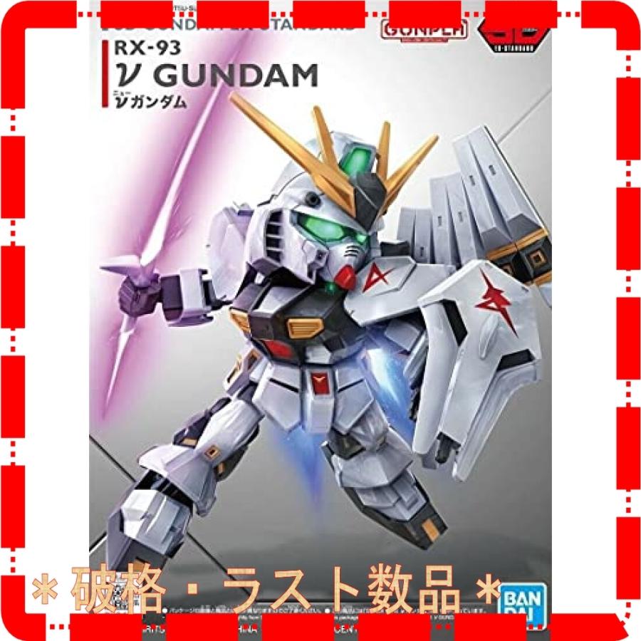 Sdガンダム Exスタンダード 機動戦士ガンダム 逆襲のシャア Nガンダム 色分け済みプラモデル Bas Wss 41gfnklarapp Mt N 通販 Yahoo ショッピング