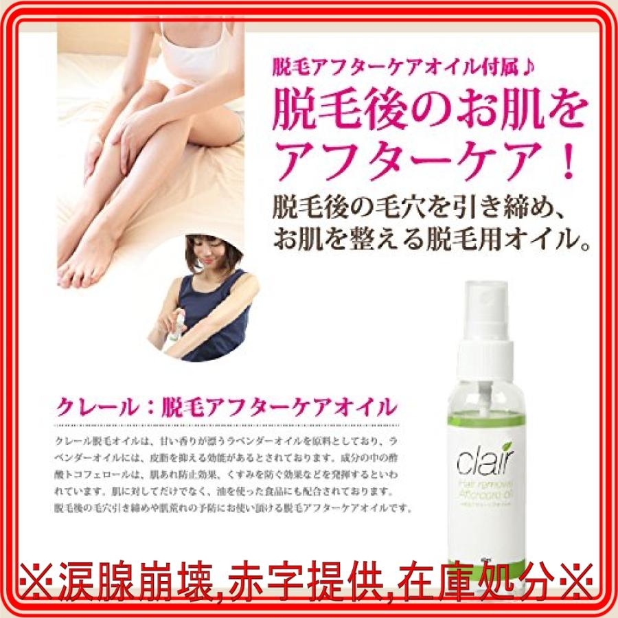 ブラジリアンワックス Clair Soft Wax 初めてのブラジリアンワックス