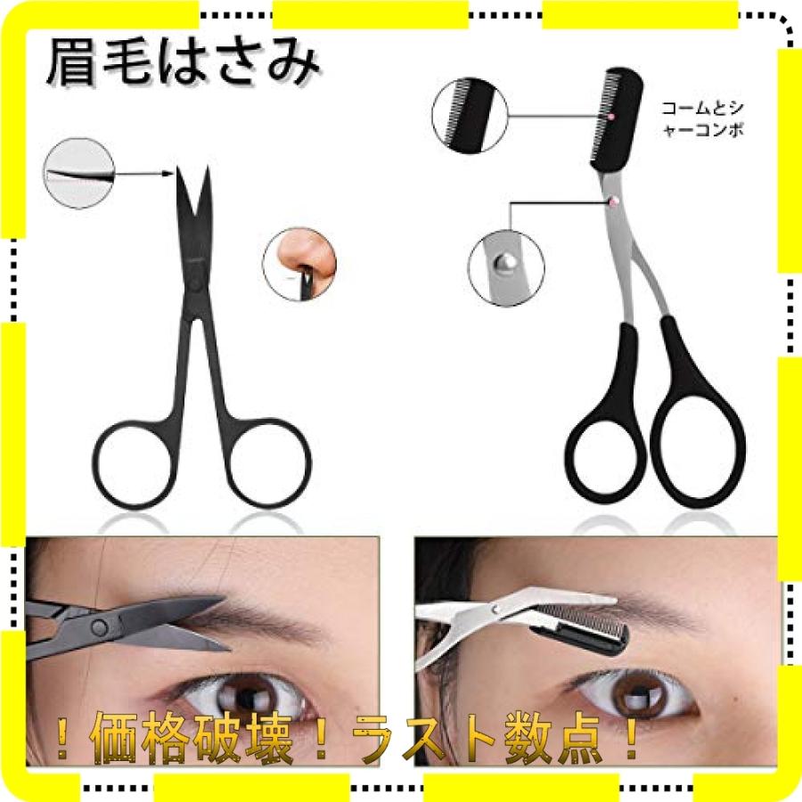 Alanmax 点 眉毛セット メンズ 眉はさみ 定番スタイル カミソリ 眉毛テンプレート 眉毛ピンセット アイブロウ ブラシamp コーム