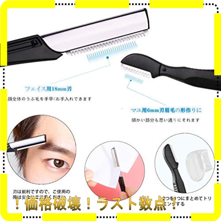 Alanmax 点 眉毛セット メンズ 眉はさみ 定番スタイル カミソリ 眉毛テンプレート 眉毛ピンセット アイブロウ ブラシamp コーム
