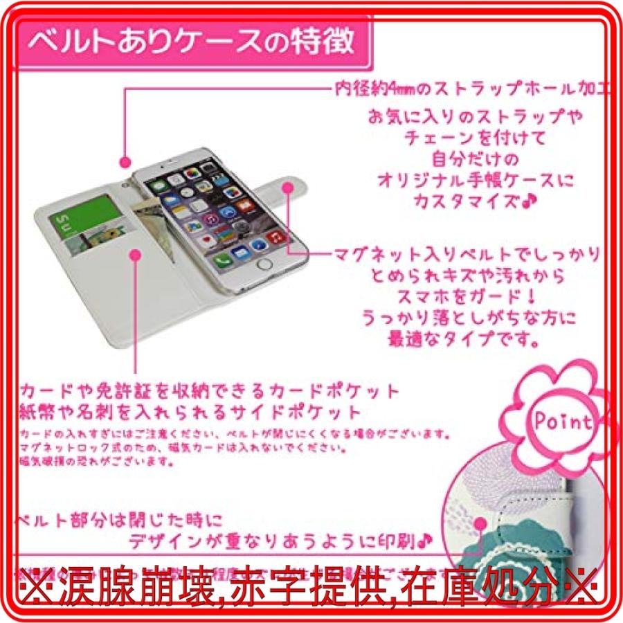 mitas iPhone XR ケース 手帳型 和 和柄 伝統 着物 C・並鮫 (399) SC 