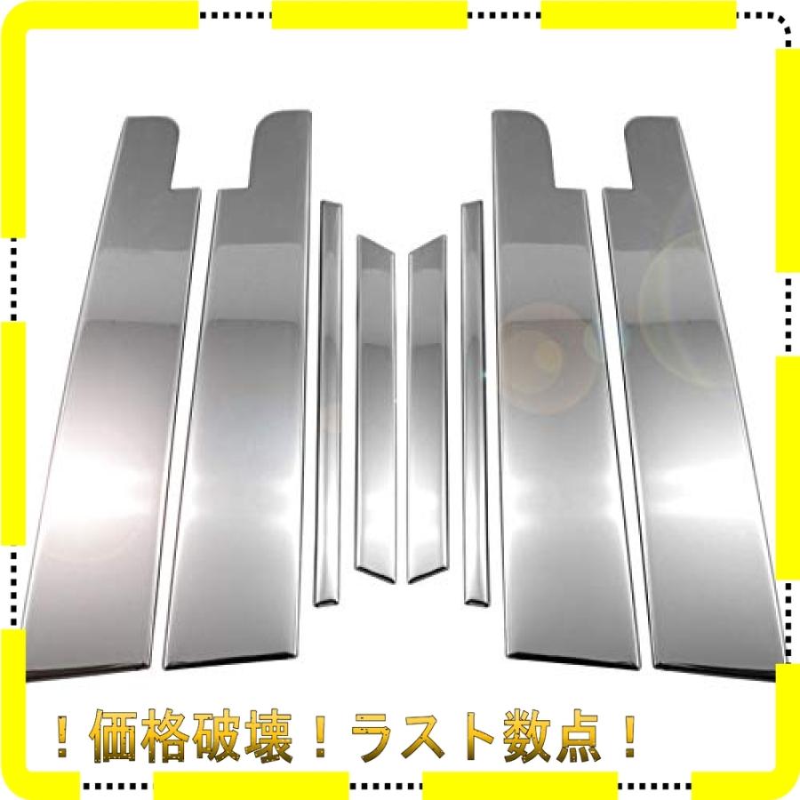 激安ブランド Brightz ハリアー 60 65 超鏡面ステンレスメッキピラーパネル バイザー有用 8pc Pil Sil 427 Zsu60w Zsu65w Asu60w Asu65w Seal限定商品 Atempletonphoto Com