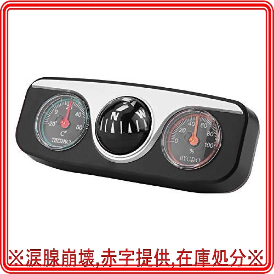 車用 ナビゲーションコンパス 温度計 車の温度計 湿度計 車載用温度計 車用湿度計 3 In 1 多機能 ダッシュマウン Wss 61az6iuvsq31 Mt N 通販 Yahoo ショッピング