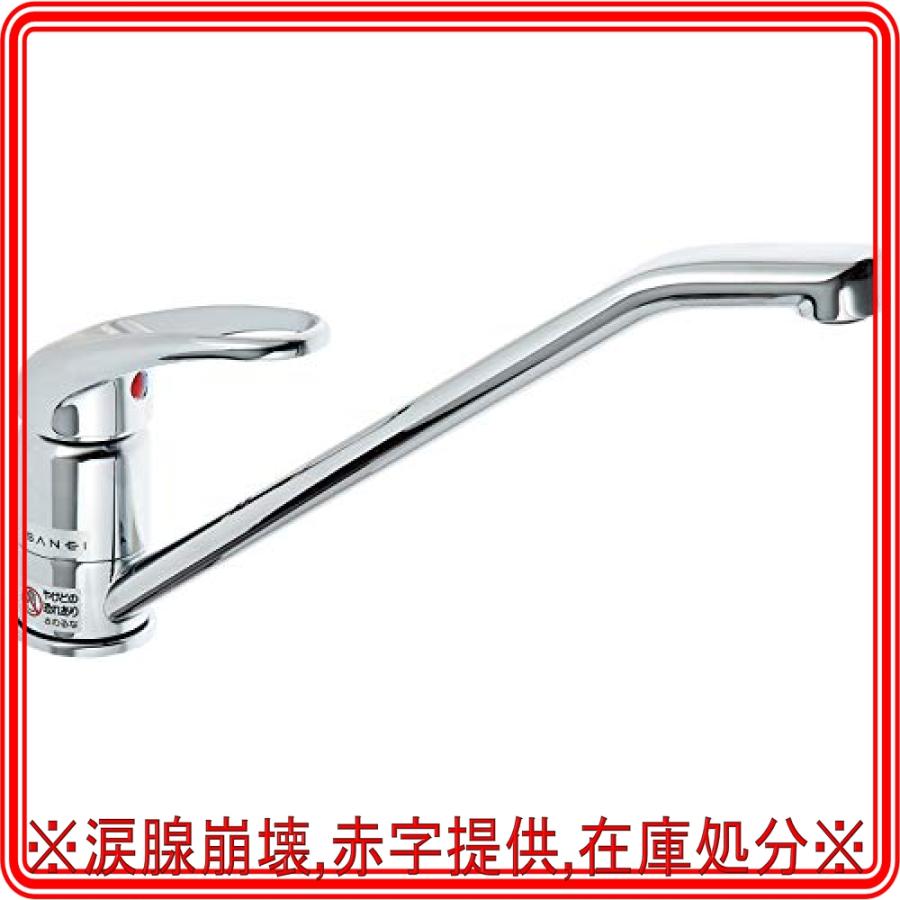 SANEI シングルワンホール混合栓 キッチン用 泡沫吐水 取付けはボルト