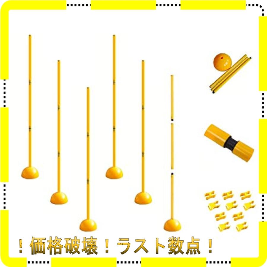 限定価格セール サッカー バスケ アジリティポール トレーニング 練習 ポール 3分割 自立式 New限定品 Cih Dev Humbird Com