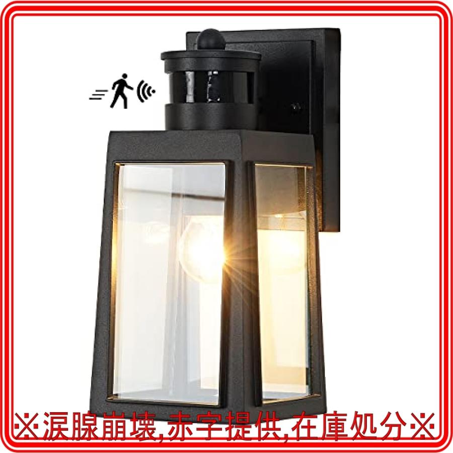 Geyundz おしゃれ 外灯 玄関照明器具 玄関灯 人感センサー 屋外 ポーチライト 防雨型ip65 外灯 おしゃれ 玄関照明器具 電球交換ok 夜間自動点灯 Wss 69i7gix9r0it 北欧風 口金e26電球対応 ブラック15cm 28cm 1 Mt N