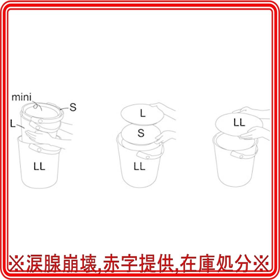誠実 八幡化成 フタ付きバケツ オムニウッティ ホワイト S 8l Sceltevie Omnioutil ニュートラル 2287 Shipsctc Org