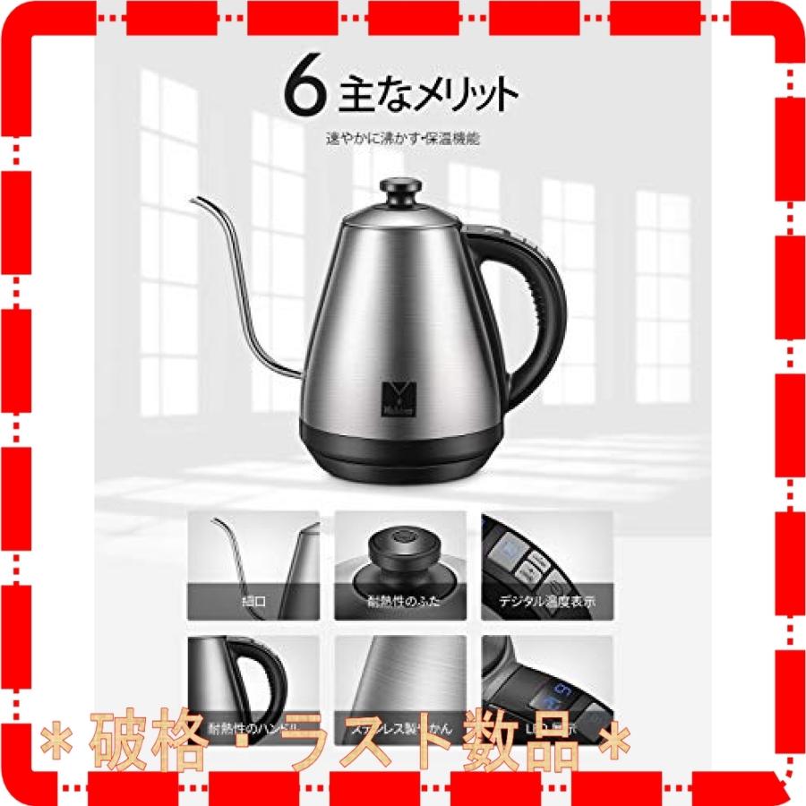 電気ケトル 温度設定 ドリップポット 直輸入品激安 おしゃれ 電気カフェケトル 湯沸かしコーヒードリップ お 細口ヤカン 1 0l