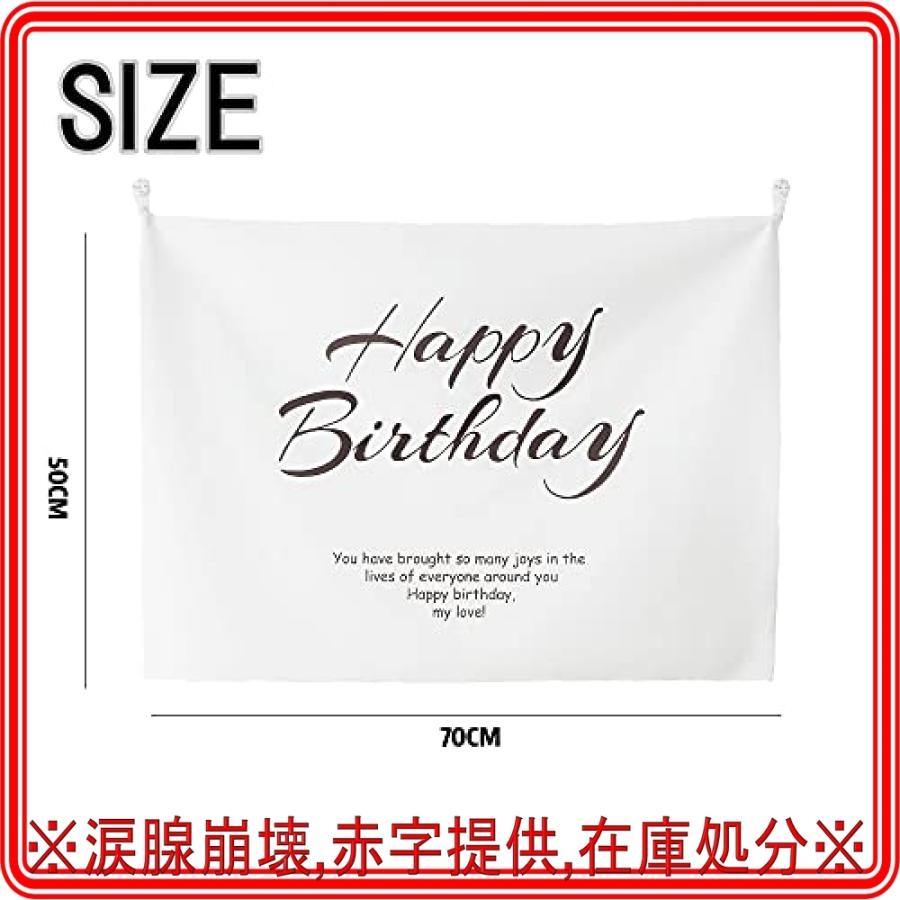 お手頃価格 Vieaura Happy Birthday 誕生日 飾り付け 背景 壁飾り 装飾 シンプル タペストリー インテリア Batesmartin Com